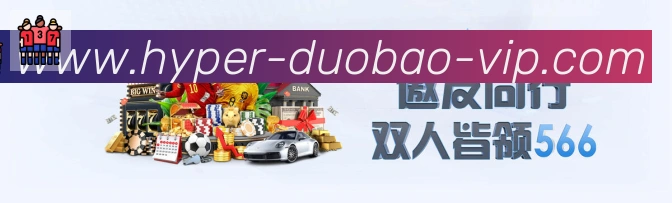 多宝体育APP 体育赛事宣传图